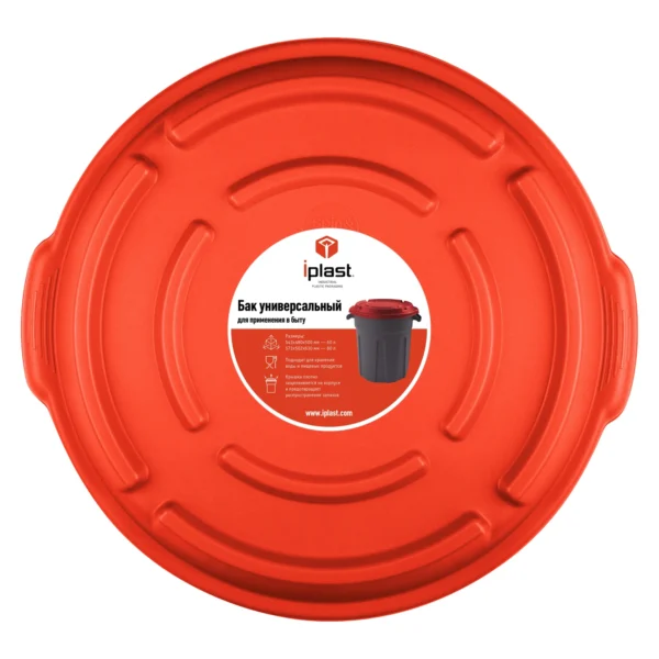 Мусорный контейнер 60 литров №2